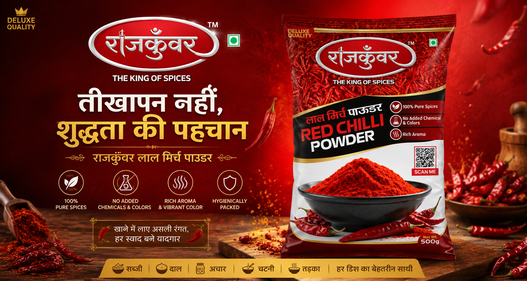 Bustling spice market